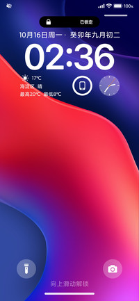 UI 17 Pro