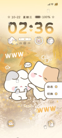 小摊宝 秋日来信