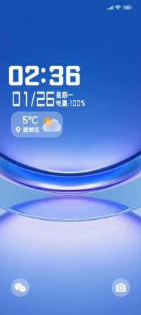 OS蓝环晓