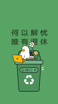 打工人状态壁纸-锐景创意