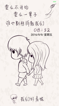 我们好着呢（好评抽送红包）