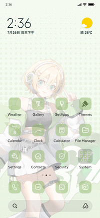 Electronic girl 