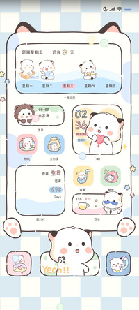 奶油三团 可爱加倍