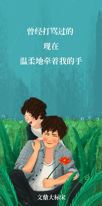 文鼎大标宋