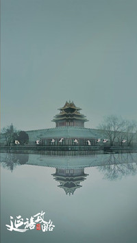 延禧攻略