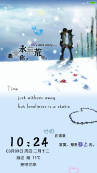 深深爱