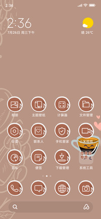 Coffee - Light_3MDS