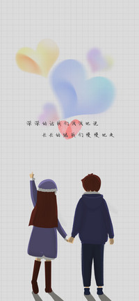 真爱无需多言