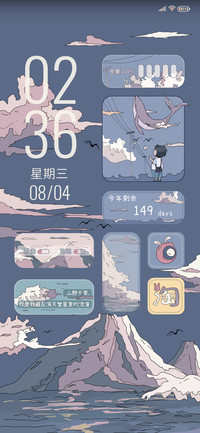 山野千里 浮世绘