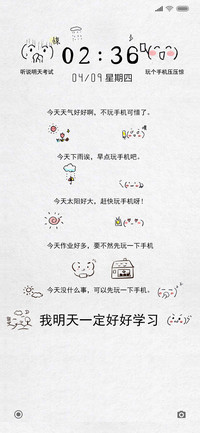 玩手机小表情
