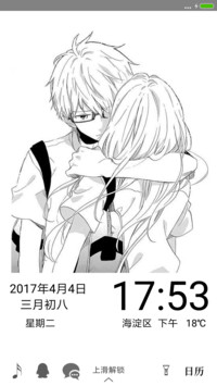 离别情
