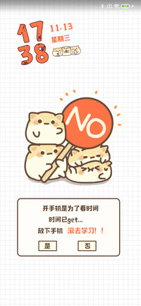For莫尼答题解锁