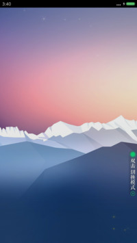 (重力感应+好评返现)梅里印象