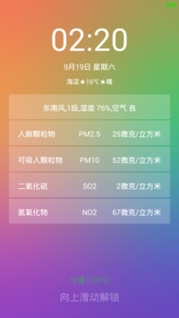 IOS Simple Pro V5+V6