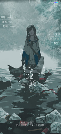 白色漂流
