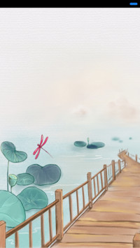 古韵  荷