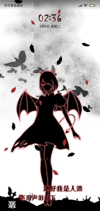 一念天使 一念恶魔