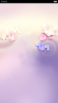 生如夏花