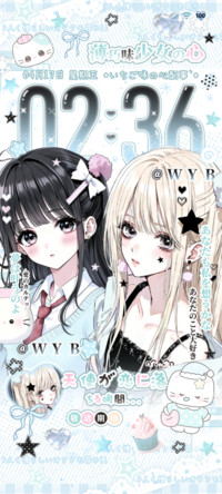 古早味 薄巧美少女