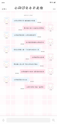 小狗爱你永不退缩