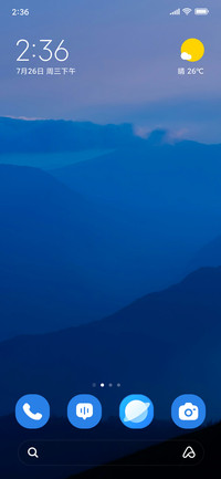 Dusk Horizon