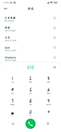 你可以永远相信