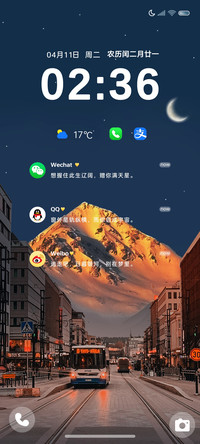 日暮银河动态