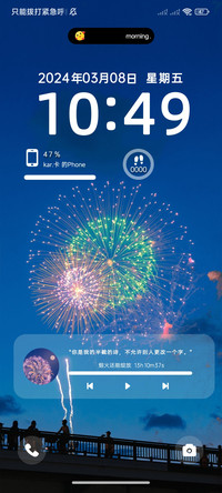 烟花浪漫时多壁纸