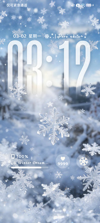 雪花光栅冬日丁达尔