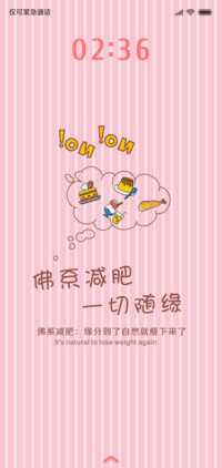 美食天下