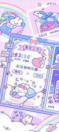 可爱软萌兔答案之书