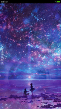 夜空