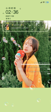 微笑少女