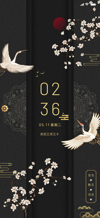 国潮仙鹤