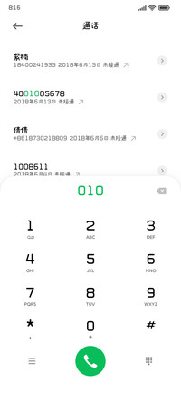 造字工房喜月体