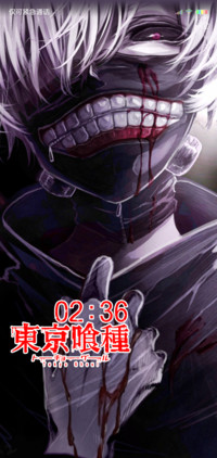东京喰种