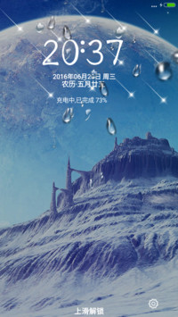 冰山（下雨特效）