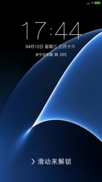 印象风