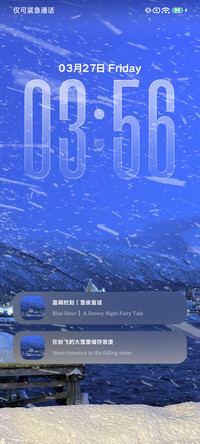 冬日蓝调时刻