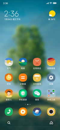 Official MIUI Theme_44
