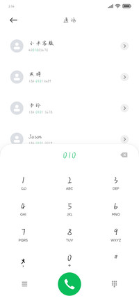 初恋教会我的事