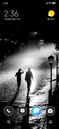 Echoing Rainway