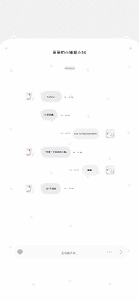 笨笨的小猫超小50