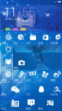 WIN10【自由桌面+下雨】