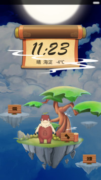 浮岛萌妖录（Cute  Monster）
