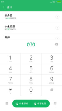 天黑请闭眼
