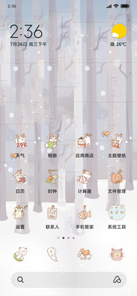 冬日治愈喵