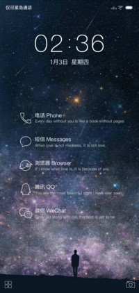 记忆星空
