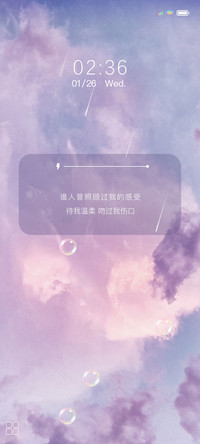 云间自有诗