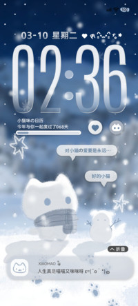 氛围感初雪小猫